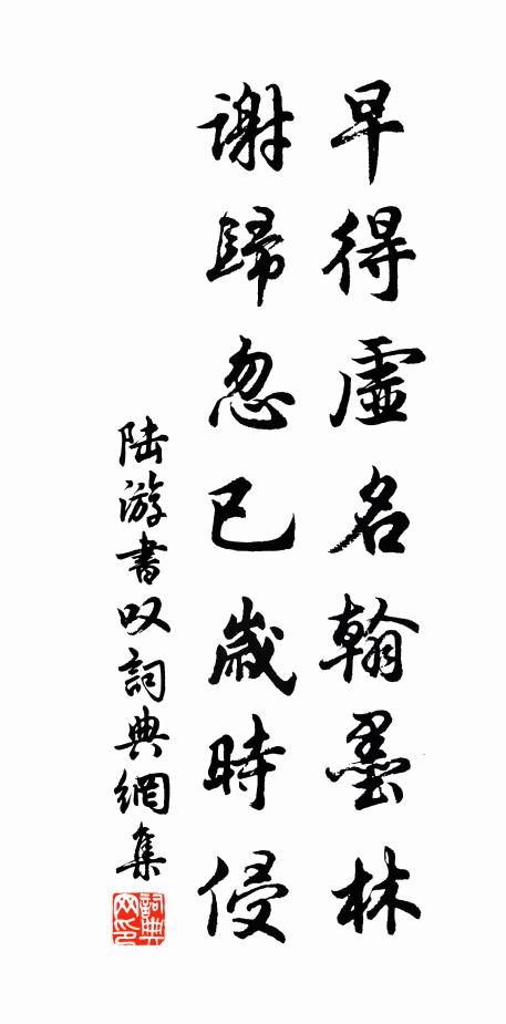 旦夕不可度,久世亦何福?夜永聲語冷,幽咽向古木 詩詞名句