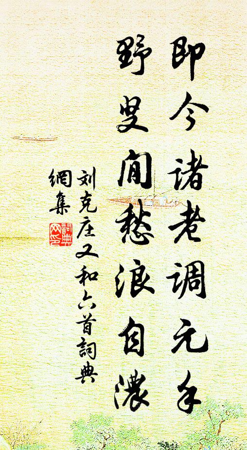 誰雲極雲麽,俛仰且萬里 詩詞名句