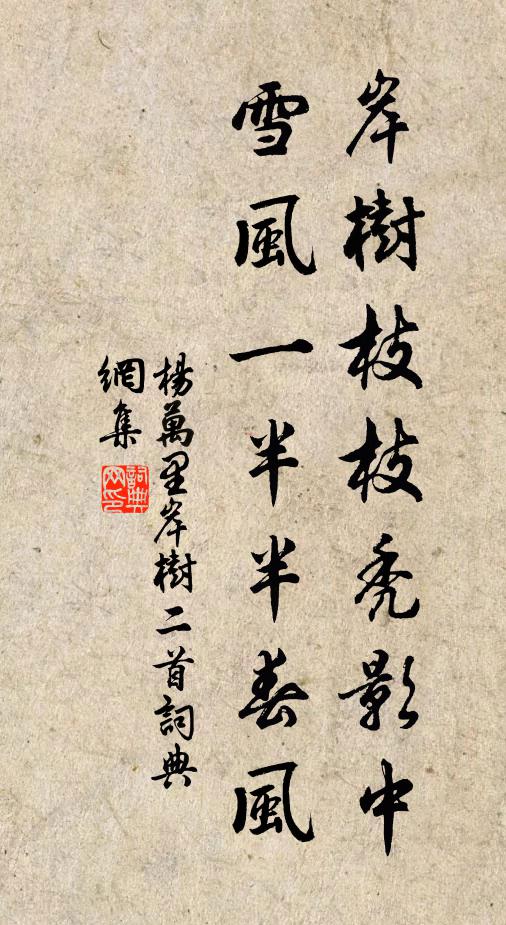 犖犖漢守孫，千秋起相望 詩詞名句