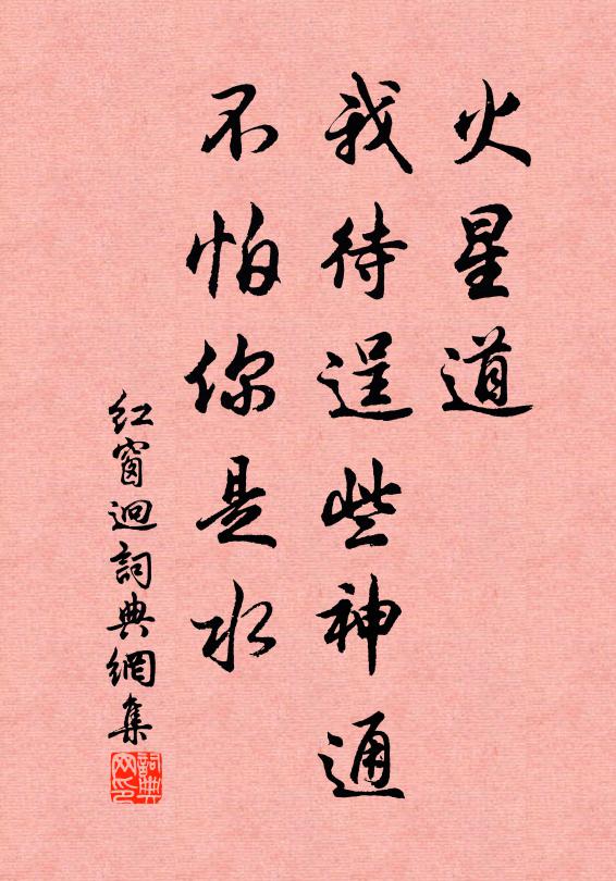 與我數還往,以義為比鄰 詩詞名句