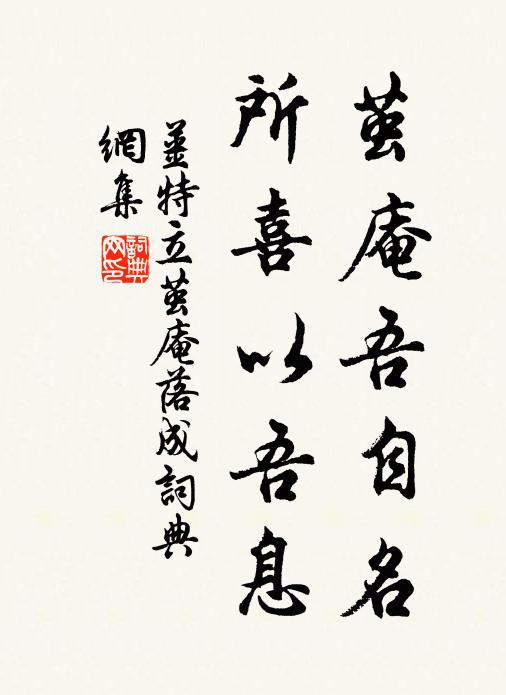 岸賈作難,嬰臼立孤 詩詞名句