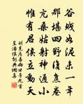 九華樓晴望原文_九華樓晴望的賞析_古詩文