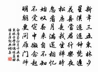 新春感懷五首原文_新春感懷五首的賞析_古詩文