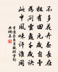 焜煌金碧儼相照,刻石猶紀唐朝銘 詩詞名句