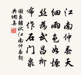 譚處端詩詞全集_譚處端古詩文大全