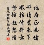 用前人示諸兒韻原文_用前人示諸兒韻的賞析_古詩文