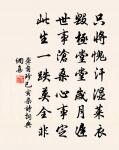 鄧州西軒書事十首原文_鄧州西軒書事十首的賞析_古詩文