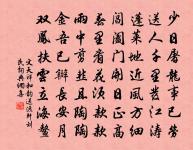 滿江紅(烏衣園)原文_滿江紅(烏衣園)的賞析_古詩文