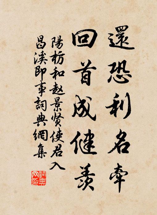 此時濃墨書大字,正須巨石相追從 詩詞名句