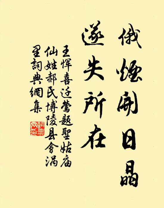 任待凍雲天欲雪,蒙頭不信得知么 詩詞名句