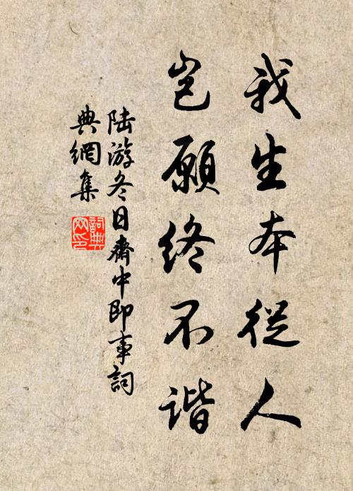 更喜友生能餉酒，欣然一醉倒長瓶 詩詞名句