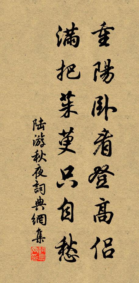 頭須霜雪塢,舌頰風雷機 詩詞名句