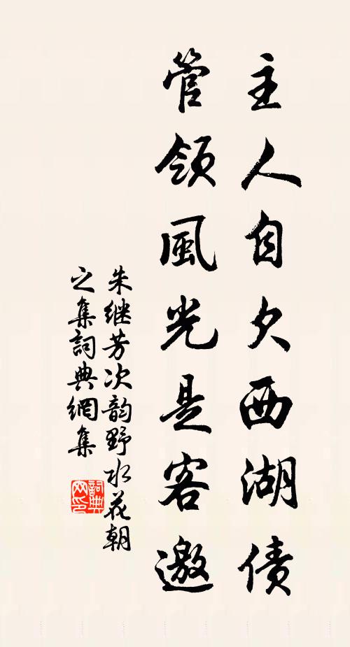 古道不復作,唐風猶可聞 詩詞名句