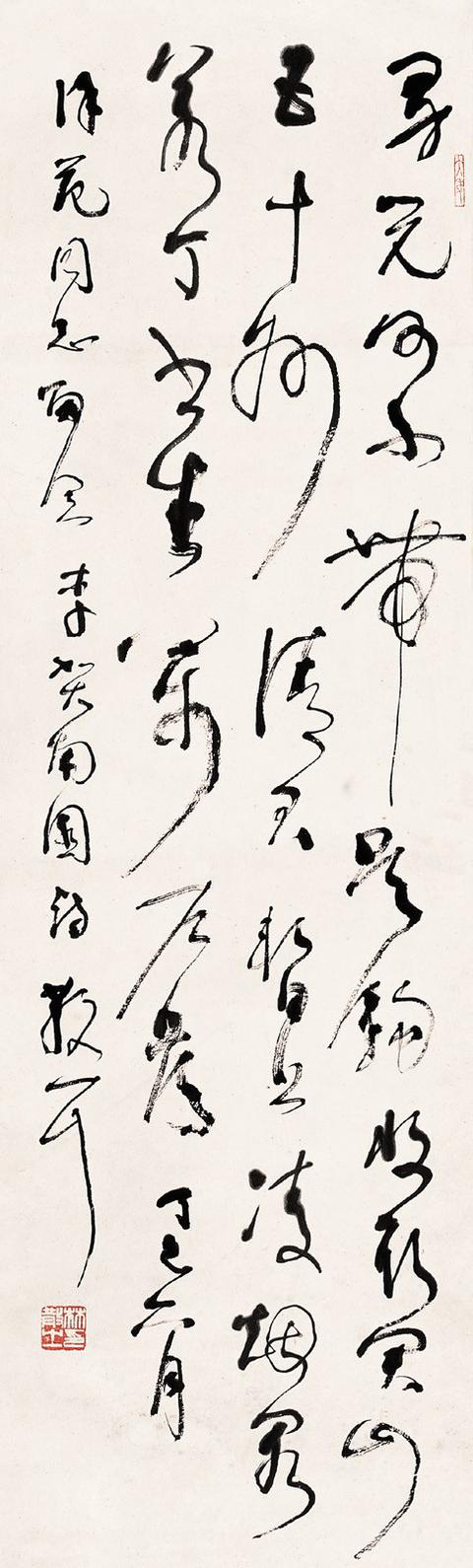 林散之談書法，如何脫俗