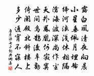 對棋原文_對棋的賞析_古詩文