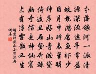 後坡原文_後坡的賞析_古詩文