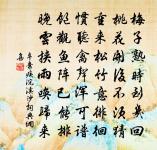 金雞石原文_金雞石的賞析_古詩文