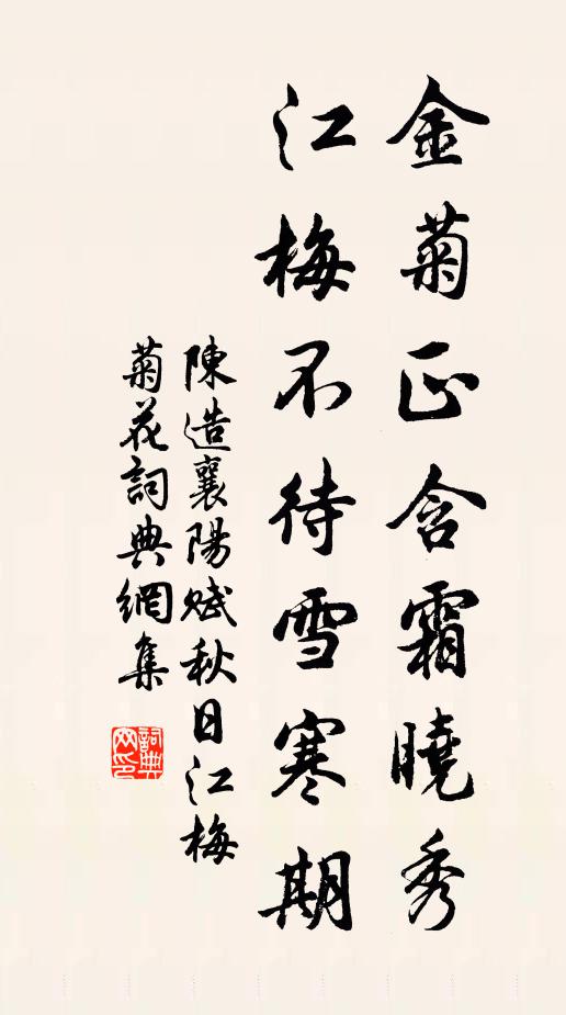 燈暗一室幽,鳥鳴四山靜 詩詞名句