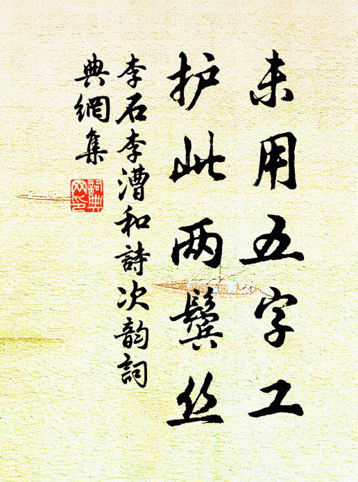 李龜朋的名句_李龜朋的詩詞名句_詩詞名句