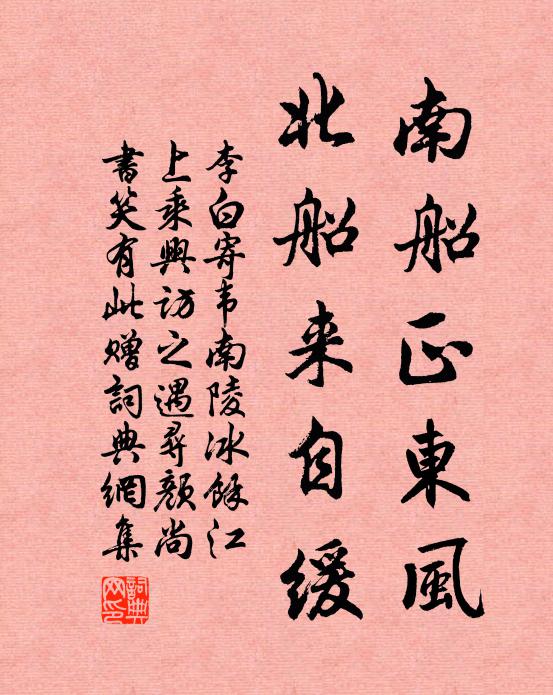 惟有澄有波兼皓月，尚憐波月蔽虧山 詩詞名句