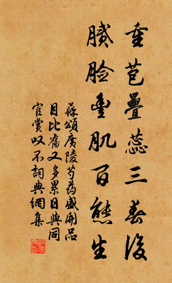 一官得武林,萬景盡包羅 詩詞名句