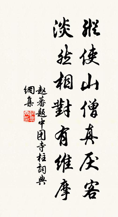 嵬峨丹鳳冠,搖曳紫霞裾 詩詞名句