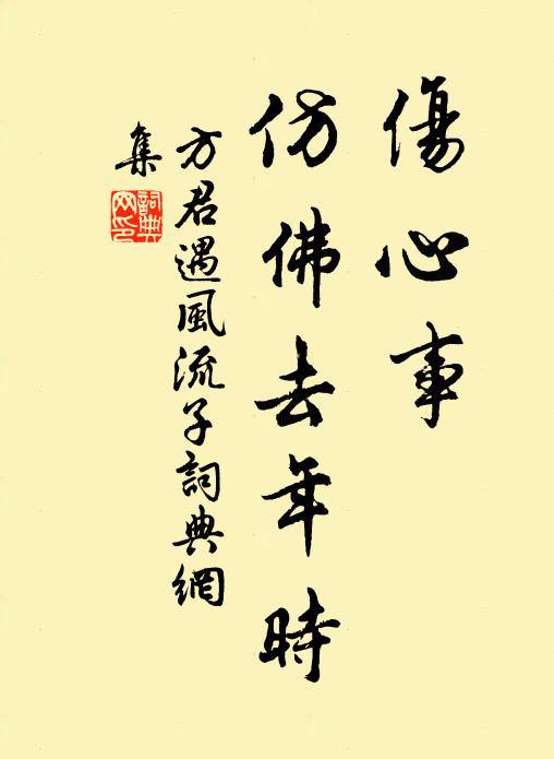 近隰匆蘢曙，驚烏睥睨啼 詩詞名句