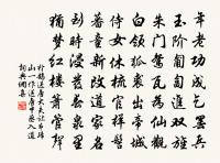 禁署早春晴望原文_禁署早春晴望的賞析_古詩文