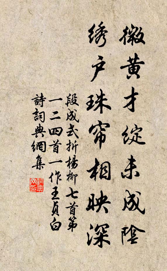 喪亂長纓絕,悲涼舊劍存 詩詞名句