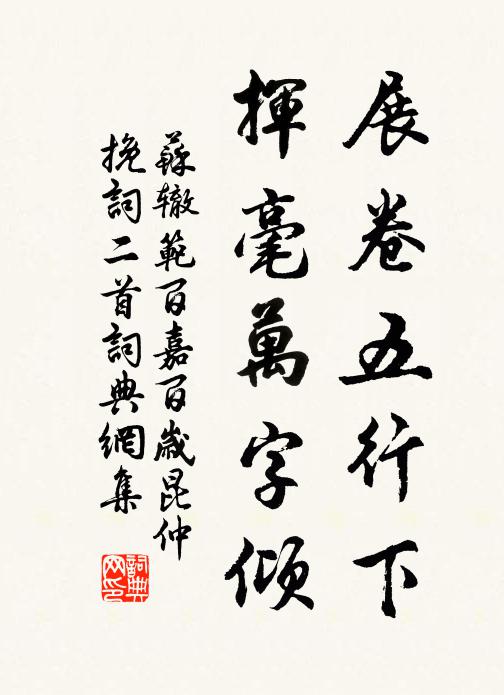 風吹翠蠟應難刻,月照清香太易消 詩詞名句