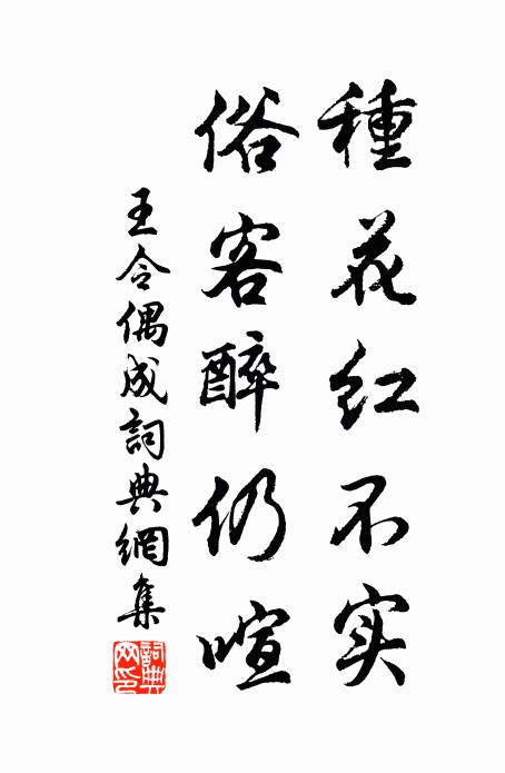 鄰曲漁歌,庭除鶴舞,塵外冰輪徹骨清 詩詞名句