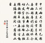 括溪停舟原文_括溪停舟的賞析_古詩文