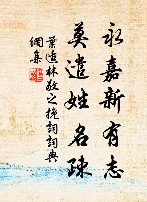 瓊璈笛含氤氳，二十三弦語幽素 詩詞名句