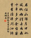 龍巖寺原文_龍巖寺的賞析_古詩文