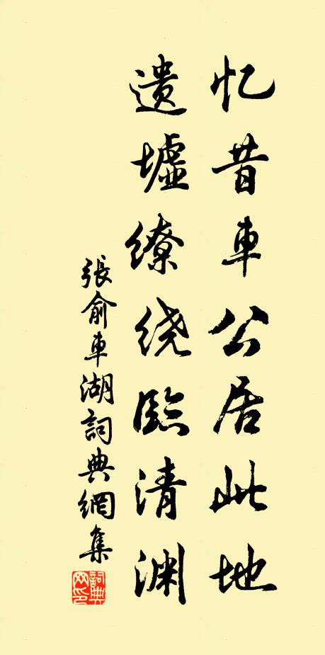 猶子在天末,念渠懷渭陽 詩詞名句