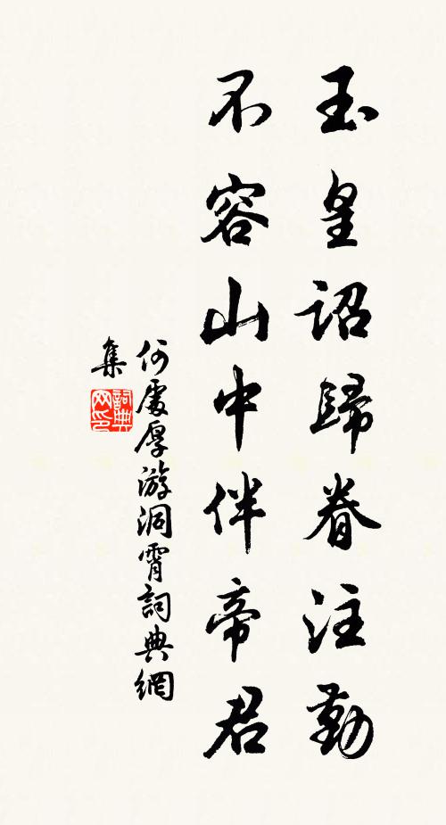 船於鏡面入煙叢，寺在湖心更柳中 詩詞名句