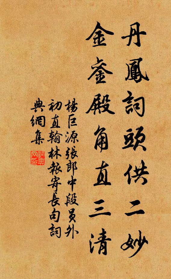 采水碧兮紫淵,弄蠙珠兮冰穴 詩詞名句