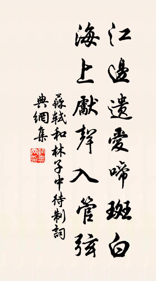 重門剩著黃金鎖,莫被飛瓊摘上天 詩詞名句