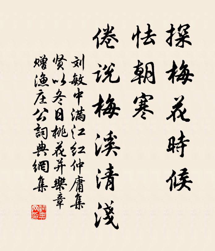 種鞠一百叢，九月開盈枝 詩詞名句