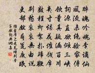 雨師雷神七首原文_雨師雷神七首的賞析_古詩文