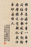 青煙溜松髓，白水鳴醴瓮 詩詞名句
