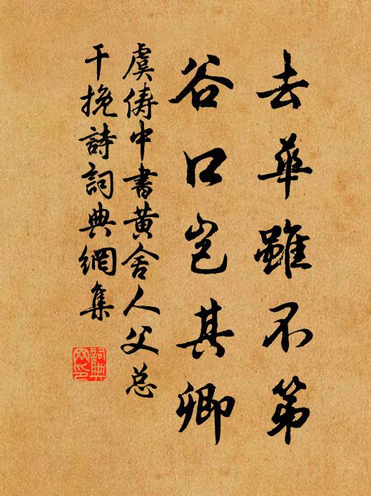 小池殘暑退，高樹早涼歸 詩詞名句