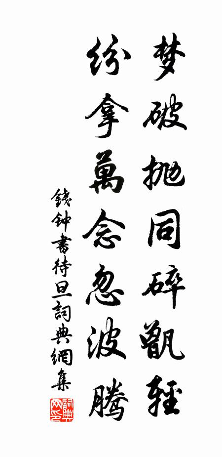 金殿重重畫不開,盤窠蒼柏兩行栽 詩詞名句