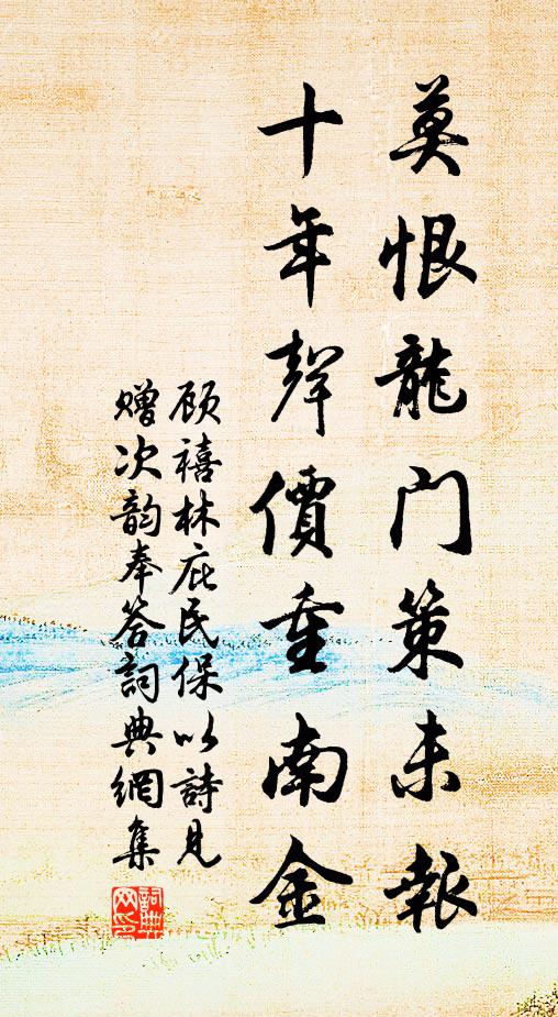 算誰知、中有不平心，彈棋局 詩詞名句