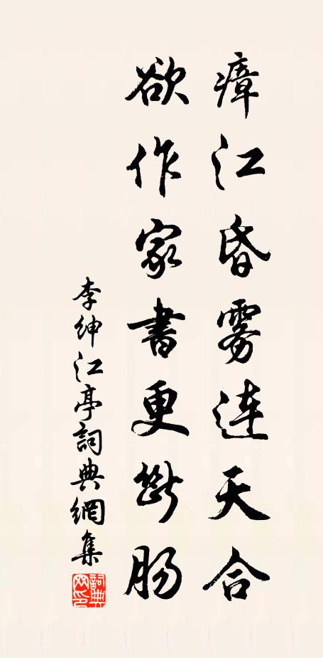 聯岡疊阜衛神都,萬幕平沙八陣圖 詩詞名句