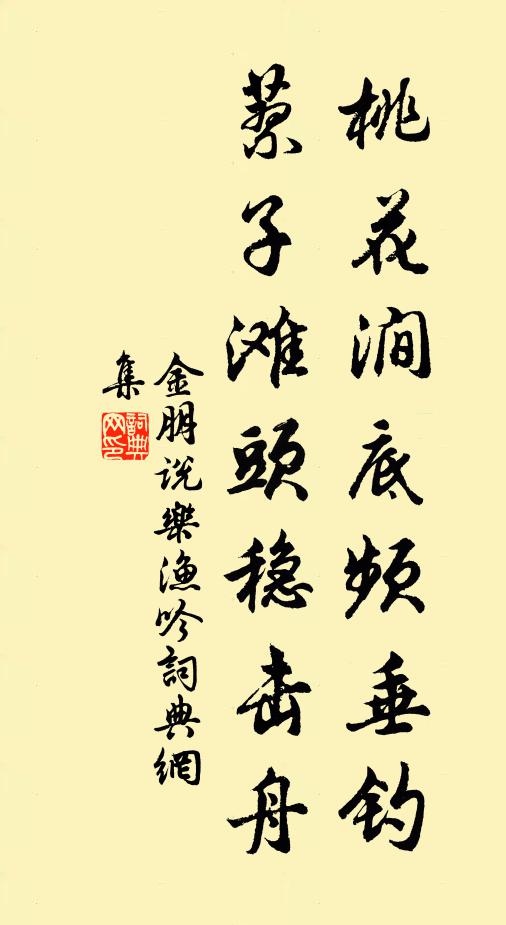 五筆梅山漫不休，詩筒倏寄置書郵 詩詞名句