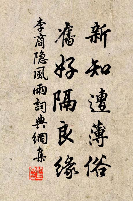 我豈長貧者，終當以儉名 詩詞名句