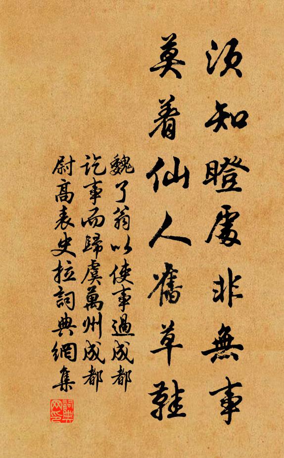 劉源的名句_劉源的詩詞名句_詩詞名句