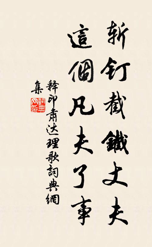 明白寧居兮河空月轉，寂寥無象兮雨霽天垂 詩詞名句