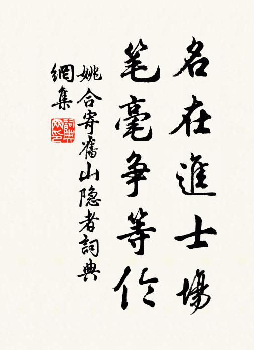 久旱掘泉唯見土 詩詞名句